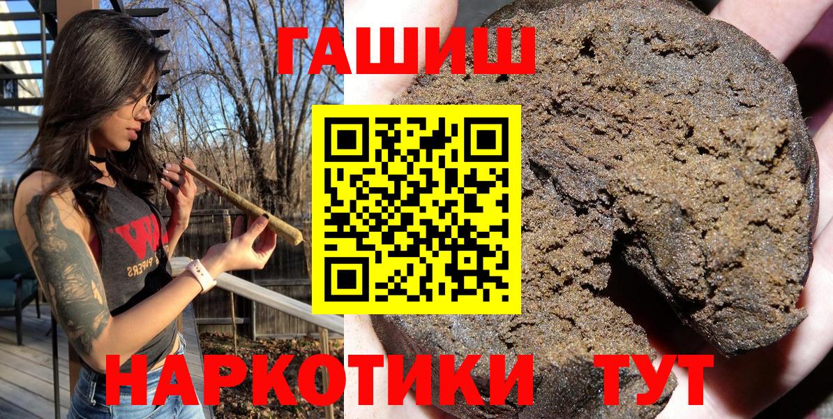 ГАШ AMNESIA HAZE Новороссийск