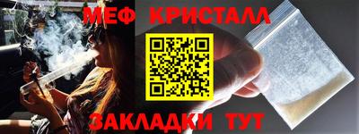 мефедрон мука Ставрополь