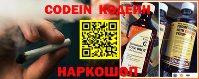 мефедрон мука Ставрополь