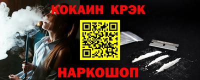 мефедрон мука Ставрополь