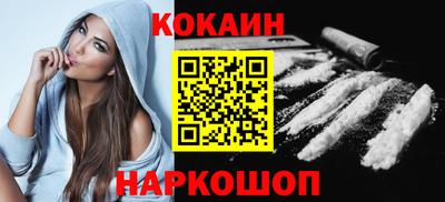 мефедрон мука Ставрополь