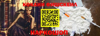 мефедрон мука Ставрополь