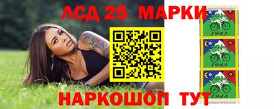 ГАЛЛЮЦИНОГЕННЫЕ ГРИБЫ Среднеуральск