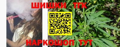 мефедрон мука Ставрополь