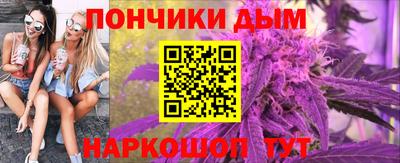 мефедрон мука Ставрополь