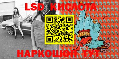 мефедрон мука Ставрополь