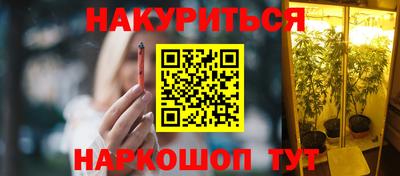 мефедрон мука Ставрополь
