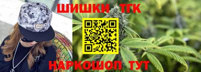 мефедрон мука Ставрополь