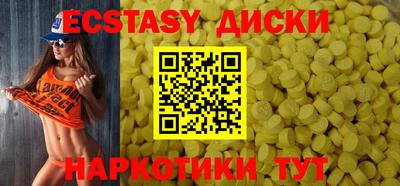 ECSTASY Старая Купавна