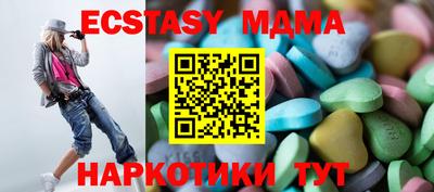 ECSTASY Старая Купавна