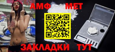 мефедрон мука Ставрополь