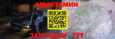 мефедрон мука Ставрополь