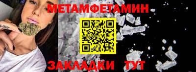 мефедрон мука Ставрополь