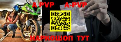 мефедрон мука Ставрополь