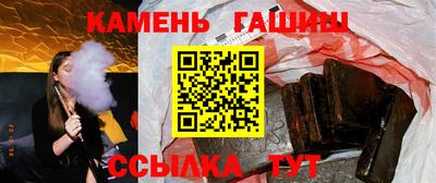 мефедрон мука Ставрополь