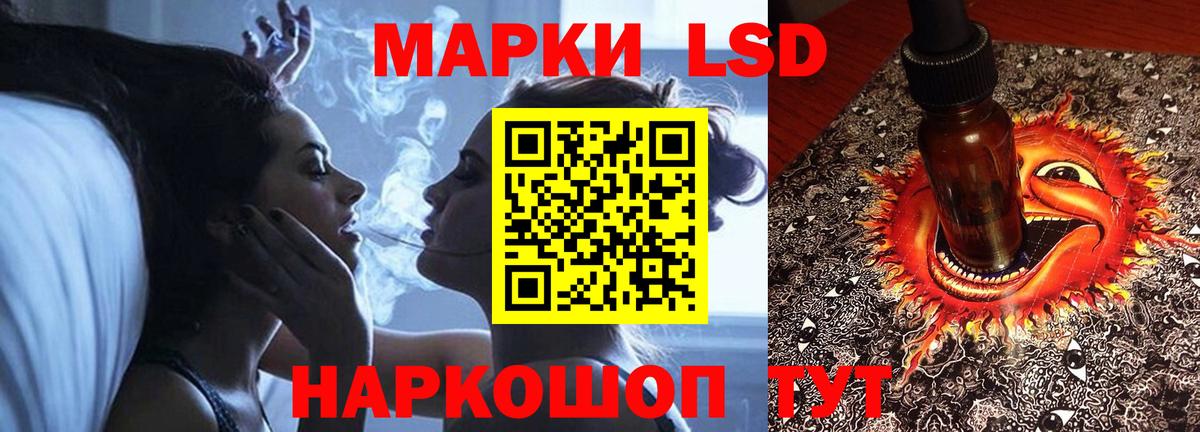 Новороссийск  mega зеркало  Лсд 25 экстази кислота  Вход с VPN  Лсд 25 экстази кислота 