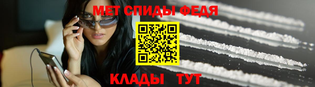 МЕТАМФЕТАМИН  Вход с VPN  Первитин винт  Новороссийск  Первитин винт 