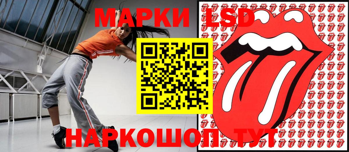 Новороссийск  Марки 25I-NBOMe  Марки N-bome 1500мкг  Вход с VPN  Марки N-bome 1500мкг 