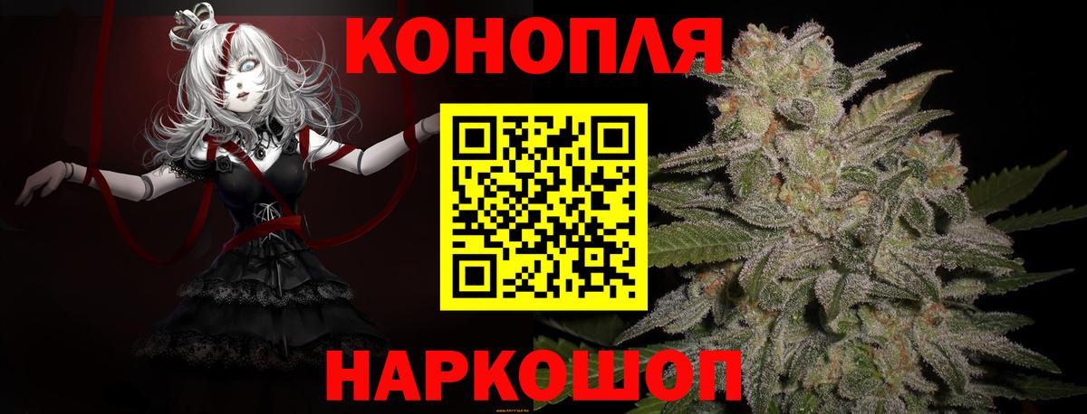 Марихуана Bruce Banner  Бошки марихуана ГИДРОПОН  Бошки марихуана ГИДРОПОН  Новороссийск  Вход с VPN  Шишки марихуана планчик 